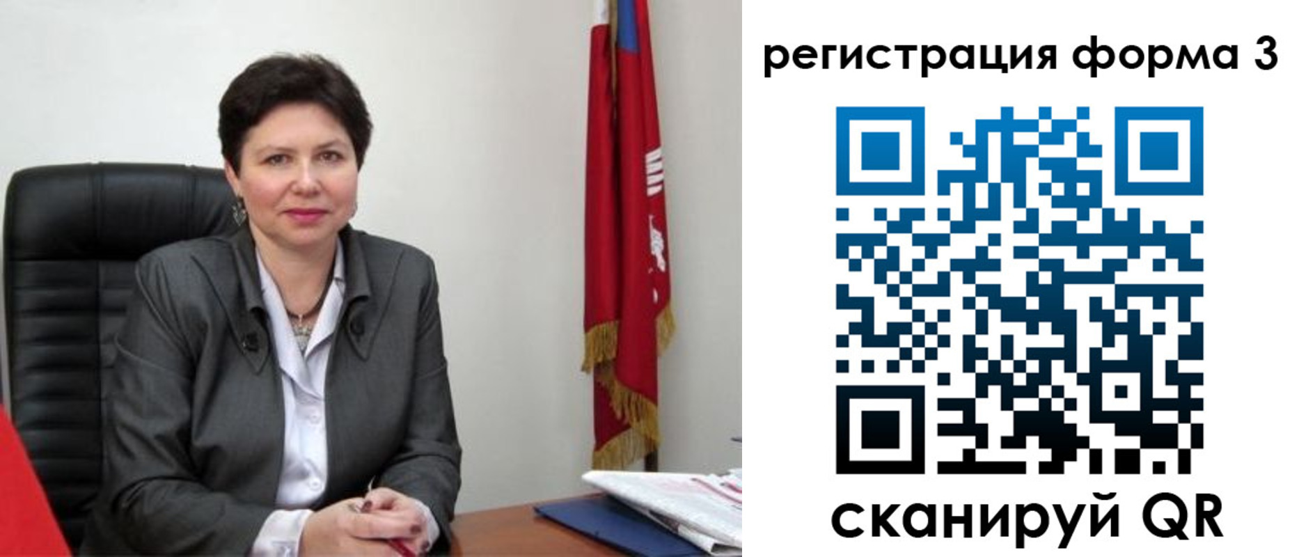 прописка ребенка в Таганроге