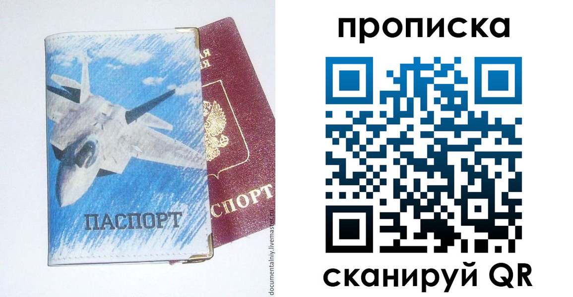 найти адрес прописки в Таганроге