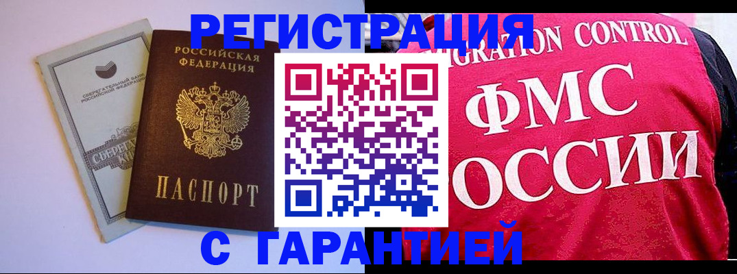 форма 3 в Таганроге